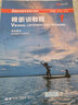 新國標英語(yǔ)專(zhuān)業(yè)核心教材：視聽(tīng)說(shuō)教程2教師用書(shū)（一書(shū)一碼） 曬單實(shí)拍圖