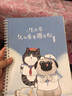 齊心（Comix) 吾皇貓筆記本子日記本中小學(xué)生可愛(ài)卡通創(chuàng  )意設計記事本無(wú)線(xiàn)裝訂本線(xiàn)圈本縫線(xiàn)本 航海雙螺旋本 B5/60頁(yè) 4本-WHCX6602 曬單實(shí)拍圖