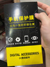 夢怡 適用榮耀暢玩20鋼化膜honor 暢玩20全屏覆蓋膜KOZ-AL00高清抗藍(lán)光防摔手機(jī)膜 暢玩20全屏鋼化膜【超清4K】2片裝 曬單實拍圖