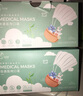 欣呼吸 兒童口罩 小童醫用口罩小孩寶寶寬耳帶獨立包裝一次性口罩男童女童2-5歲幼兒園卡通兒童口罩 60片小童幼兒顏色隨機【獨立包裝】 曬單實(shí)拍圖