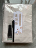 六品堂道德經(jīng)臨摹字帖成人練字靜心抄寫(xiě)本書(shū)法初學(xué)者 曬單實(shí)拍圖