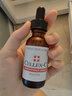 CELLEX-C仙麗施vc精華原型vc精華17.5抗氧精華維e精華提亮膚色 HC:10%原型維C  30ml 曬單實拍圖