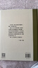 一只擁有名字的螞蟻（英國繪本大師托尼·羅斯再現(xiàn)真實戰(zhàn)爭的殘酷，啟發(fā)孩子獨立思考）浪花朵朵 曬單實拍圖