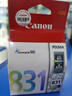 原裝 PG-830 CL-831 40 41適用佳能 IP1180 1880黑色彩色庫存墨盒 CL831彩色 曬單實(shí)拍圖