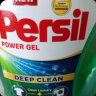 宝莹（Persil）进口洗衣液9大酵素2.2L清香型99%除菌除螨长效抑菌强效去污护色 实拍图