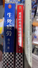 “殺手機器人日記”系列（異星危機＋人工條件＋緊急救援＋撤離戰略）（四冊） 小說(shuō) 曬單實(shí)拍圖