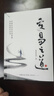 【正版授權(quán)】交易之道新版 易者老余走進(jìn)構(gòu)建交易系統(tǒng)大門 傅海棠股票期貨必讀書籍 曬單實(shí)拍圖