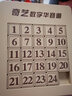 奇藝奇藝華容道通關(guān)孔明鎖魯班鎖拼圖智力玩具數字啟蒙華容道磁力版 5*5 磁力數字華容道 普及版 曬單實(shí)拍圖