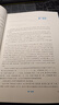 哈工大 第9版 理論力學(xué)  第1+2冊 I/II 教材+理論力學(xué)習(xí)題全解 高等教育出版社 【3本】 曬單實拍圖