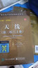 天線(xiàn) 第三版 上冊 +天線(xiàn) 第三版 下冊 國外電子與通信教材系列書(shū)籍 天線(xiàn)基礎知識 經(jīng)典暢銷(xiāo)教材書(shū) 曬單實(shí)拍圖