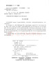 Android Gradle權威指南 持續集成 android 曬單實(shí)拍圖