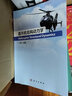 直升機結構動力學 曬單實拍圖