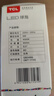 TCLLED燈泡節(jié)能球泡e27大螺口家用商用大功率高亮 9W球泡中性光3只裝 曬單實拍圖