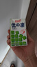 惠爾康優(yōu)的凍仙草凍福建特產(chǎn)涼粉即食免煮燒仙草果凍涼茶飲料整箱 [16盒整箱]惠爾康仙草凍(送勺） 曬單實(shí)拍圖
