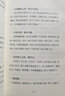 老子道德經(jīng)舊注精編 曬單實(shí)拍圖