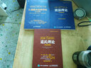 正版3冊(cè) 波浪理論+江恩股市趨勢(shì)理論+道氏理論 專業(yè)解讀版 艾略特波浪理論 股票入門基礎(chǔ)知識(shí)書籍 曬單實(shí)拍圖