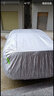 冰薇適用日產(chǎn)軒逸車(chē)衣全車(chē)罩防塵防曬防雨加厚汽車(chē)罩套四季通用 純銀色【銀盾牛津布加棉】短反光條 曬單實(shí)拍圖