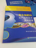 微生物肥料生產(chǎn)應(yīng)用技術(shù)百問(wèn)百答 中國(guó)農(nóng)業(yè)出版社 李俊 姜昕 等 著 新華正版書(shū)籍包郵 曬單實(shí)拍圖