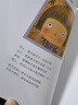 【新華正版】快樂讀書吧二年級上 小鯉魚跳龍門歪腦袋木頭樁孤獨的小螃蟹小狗的小房子一只想飛的貓 二年級上冊課外推薦閱讀必讀課外書 可選: 【課外拓展】我不是完美小孩 幾米 文/圖 曬單實拍圖