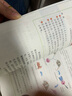 【新華正版】2025新版八年級下冊下學(xué)期生物書人教版 初中二2年級生物課本 八下生物學(xué) 課本人民教育出版社 八下生物【人教】+八下地理【湘教版】 曬單實拍圖