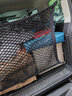 導光坦克300/500后備箱網(wǎng)兜400固定網(wǎng)坦克700猛龍大狗行李儲物彈力網(wǎng) 60*80cm雙層+高彈力平網(wǎng) 曬單實(shí)拍圖