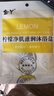 金丫沐浴鹽牛奶海鹽泡澡球除螨角質(zhì)雞皮膚浴鹽球搓澡鹽洗澡鹽搓泥寶 檸檬凈肌滋潤(rùn)沐浴鹽10袋 曬單實(shí)拍圖