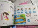 晨風童書 幼小銜接必備叢書 數學800題 加減法運算練習題  曬單實拍圖