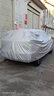 幻威21-24款長(zhǎng)安CS55PLUS藍(lán)鯨版2/3代車衣全車罩防曬防雪霜專用汽車套 長(zhǎng)安CS55plus藍(lán)鯨【牛津加厚升級(jí)款】 曬單實(shí)拍圖