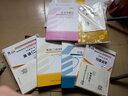 自考教材 00034社會(huì )學(xué)概論 自考教材 自考通全真模擬試卷 附歷年真題 考點(diǎn)串講 全套2本 曬單實(shí)拍圖