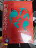藝術(shù)療法(精)/創(chuàng  )造性療法叢書(shū) 曬單實(shí)拍圖