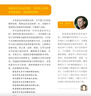 從備課開(kāi)始的100個(gè)課堂活動(dòng)設計：創(chuàng  )造積極課堂環(huán)境和學(xué)習樂(lè )趣的教師工具包 曬單實(shí)拍圖