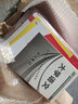 【西安發(fā)貨】庫課2026年陜西省專(zhuān)升本考試教材試卷歷年真題語(yǔ)文高等數學(xué)英語(yǔ)文科理科詞匯語(yǔ)法考前沖刺陜西專(zhuān)升本 必刷2000題庫統招專(zhuān)升本全套復習資料2025寧夏適用 陜西文科全套【英語(yǔ)+語(yǔ)文】教材+真 曬單實(shí)拍圖