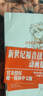 EVA新世紀福音戰士漫畫(huà) 全套套裝1-14冊 EVA正版已完結 日本經(jīng)典科幻冒險卡通動(dòng)漫 貞本義行繪魔都綾波麗明日 新世紀福音戰士新劇場(chǎng)版破 動(dòng)畫(huà)原畫(huà)集 兩冊 曬單實(shí)拍圖