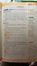 2023新版北大綠卡七年級英語(yǔ)上冊 人教版RJ 初一七年級英語(yǔ)教材解讀全解全練 課堂課時(shí)同步講練 曬單實(shí)拍圖