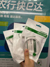 綠聯(lián) 安卓數(shù)據(jù)線手機(jī)充電線 2A快充Micro USB充電器線 支持華為榮耀小米vivo/oppo紅米一加安卓手機(jī) 白色款 0.5米 曬單實拍圖
