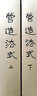 建筑人類學 曬單實拍圖