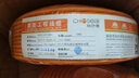 秋葉原（CHOSEAL） 六類網(wǎng)線純銅線芯CAT6千兆 POE供電線控線纜 8芯電腦網(wǎng)絡(luò)監(jiān)控雙絞線 六類橘色非屏蔽0.57線芯 100米 曬單實(shí)拍圖