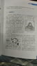 漢字文化 曬單實拍圖