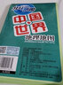 大自然溫馨微童話集：小烏龜?shù)奶O果樹（微童話注音美繪版） 曬單實(shí)拍圖