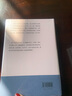 歲月靜好 蔣勛日常功課 人民文學(xué)出版社 蔣勛 著(zhù) 精裝 書(shū)籍 曬單實(shí)拍圖