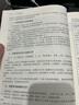 中醫(yī)基礎(chǔ)理論 清華大學(xué)出版社 張挺 編 書籍 圖書 曬單實(shí)拍圖