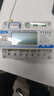 社為表計三相四線智能電表多功能導(dǎo)軌電表4G無線遠程抄表電能表導(dǎo)軌式電表 【4G無線】三相四線10(100)A 曬單實拍圖