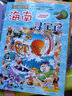 【單本自選】包郵大中華尋寶記全套系列共32冊 新書(shū)32寧夏西尋寶記內蒙古黑龍江上海海南北京新疆陜西河北廣東等中國中華尋寶記系列正版 兒童科普漫畫(huà)書(shū)課外書(shū)讀物漫畫(huà)書(shū)籍 【27】海南尋寶記 曬單實(shí)拍圖