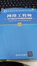 軟考教程 網(wǎng)絡(luò )工程師2016至2020年試題分析與解答 曬單實(shí)拍圖