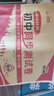 初中【同步測試卷】7七年級數(shù)學人教版下冊單元達標月考檢測期中期末總復習模擬真題期末狀元卷培優(yōu)好卷pyjy初一試卷期末沖刺卷專項訓練培優(yōu)小狀元 曬單實拍圖