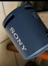 【9成新】索尼（SONY）SRS-XB13 迷你便攜音響 無線藍(lán)牙揚聲器 Extra Bass重低音 16小時續(xù)航 IP67防水防塵 黑色 曬單實拍圖