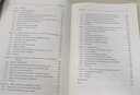 復分析與Riemann曲面教程（影印版） 曬單實拍圖