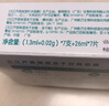 植物醫(yī)生（Dr.Plant）植物醫(yī)生玉竹安瓶面膜護(hù)理套盒（安瓶7支+面膜7片）專柜正品 元江蘆薈安瓶面膜1盒 曬單實拍圖