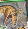 樂樂趣 恐龍立體書兒童3d翻翻趣味科普3-6-7-10-12歲以上嫦娥探月立體書一年級二年級小學(xué)生機關(guān)課外霸王龍書籍大百科兒童版全書繪本小學(xué)生版 世界名城之旅 曬單實拍圖
