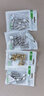 綠聯(lián)（UGREEN） 蓮花頭RCA音頻焊接頭 3.5mm/6.5mm音頻焊接頭 麥克風話筒音箱功放調(diào)音臺電視音頻插頭 6.5mm焊接插頭【4個裝】60379 曬單實拍圖